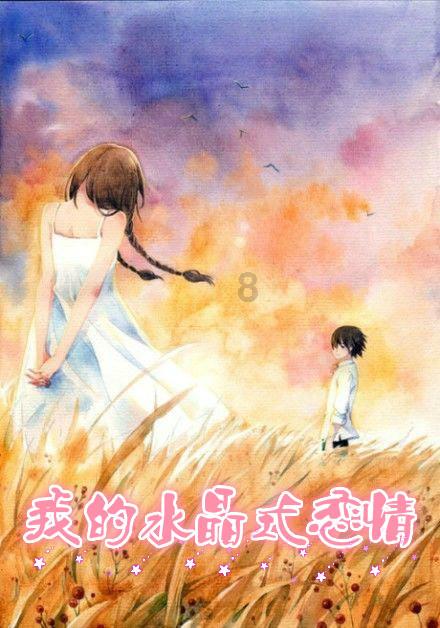 龙井属于什么茶游戏画面